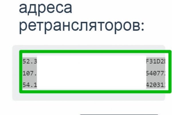 Kraken это
