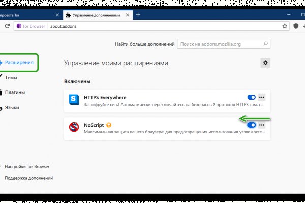 Кракен рабочее на сегодня сайт