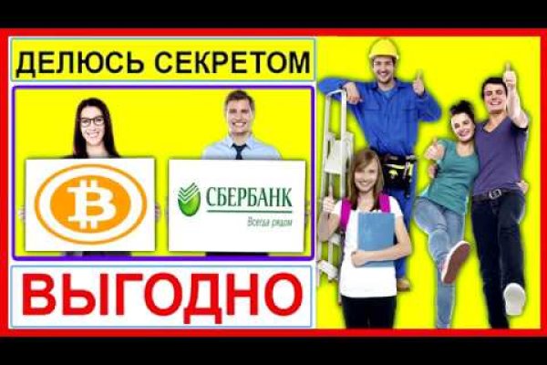 Ссылки на кракен мегу