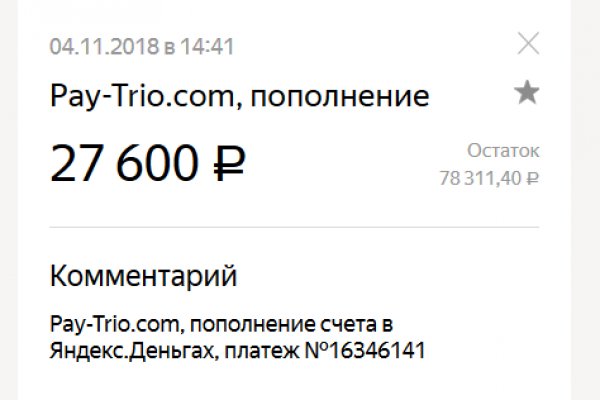 Как зайти в кракен с айфона