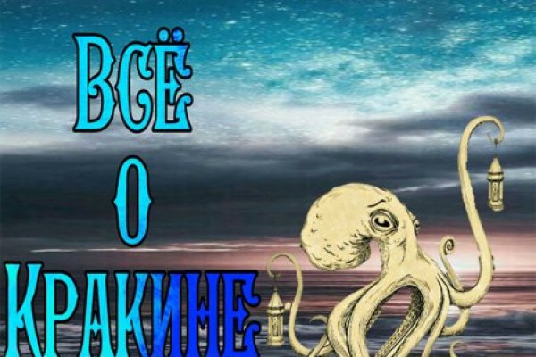 Kraken зеркало kr2web in