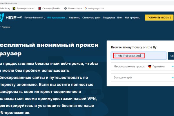 Кракен даркнет маркет ссылка тор