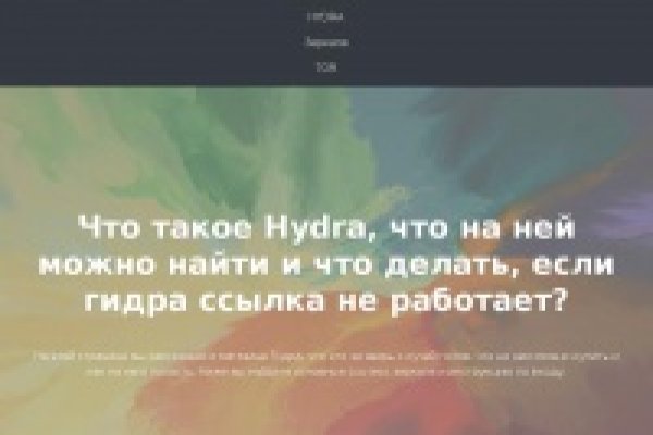Кракен ссылка trikky