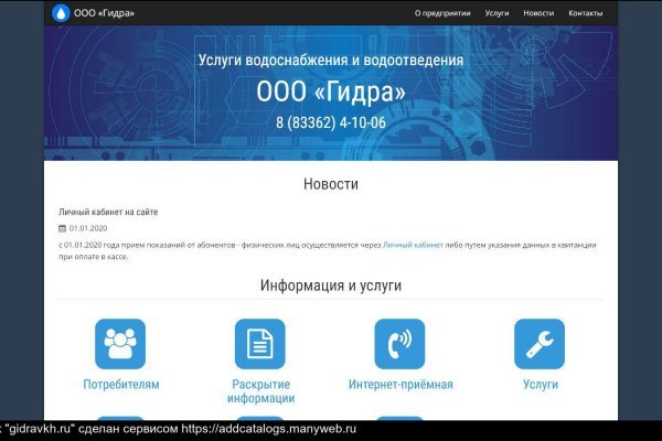 Кракен мефедрон
