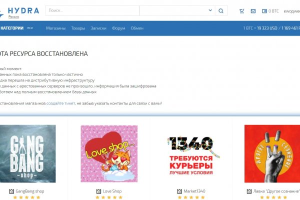 Кракен даркнет официальный