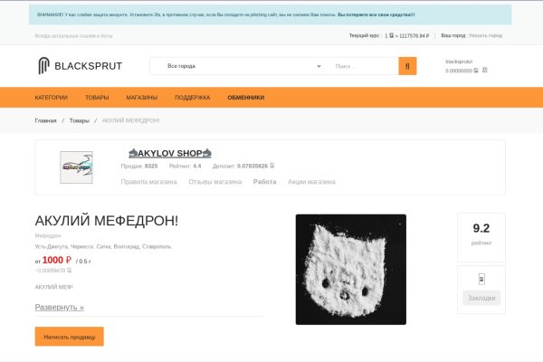 Магазин кракен даркнет сайт