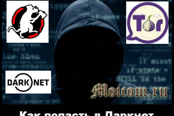 Kraken onion вход