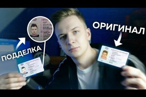 Что продает кракен