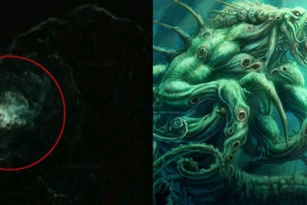 Kraken 17at