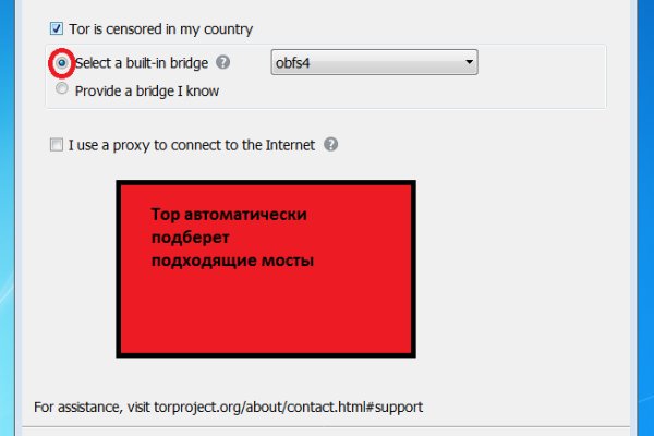 Kraken сайт вход