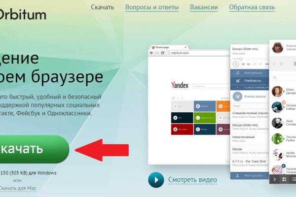 Кракен сайт krknwebs
