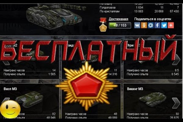 Кракен порошок