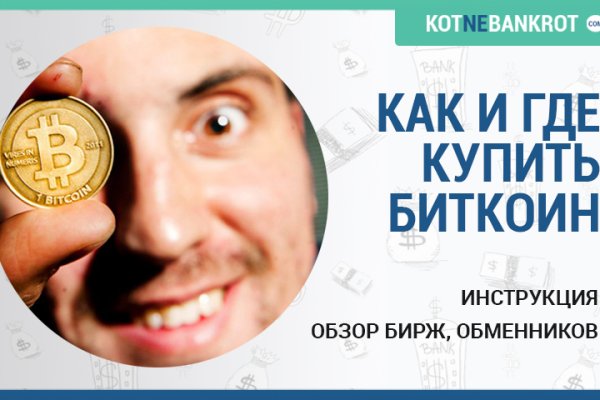 Актуальное зеркало на кракен