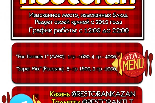 Ссылки тор браузер