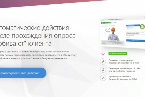 Список луковых tor сайтов