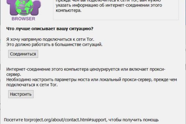 Кракен маркетплейс отзывы