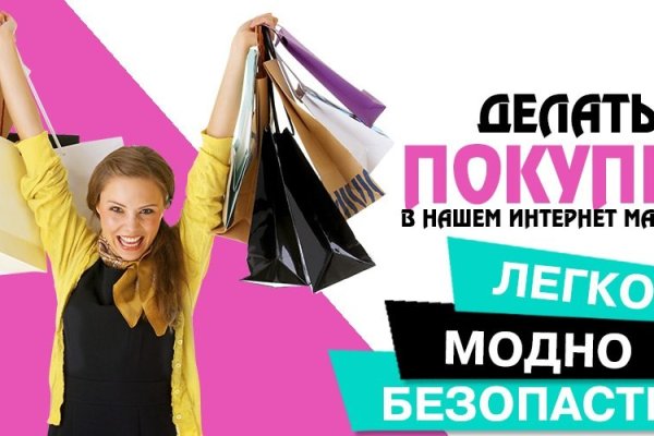 Кракен сайт магазин kraken clear com