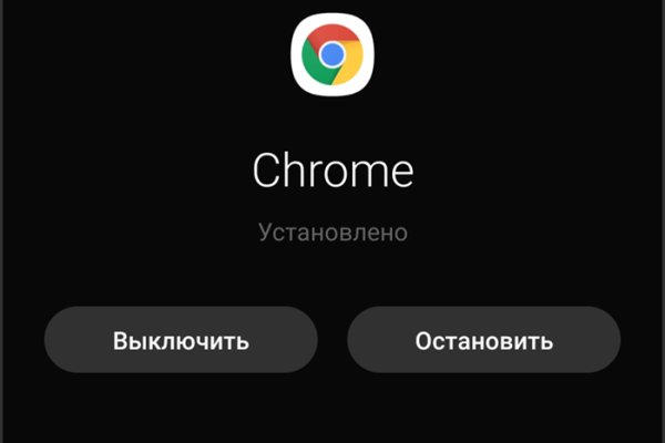 Кракен наркоплощадка