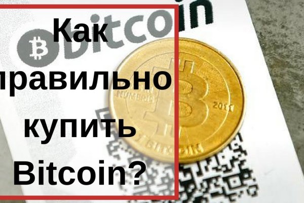 Зайти на кракен тор