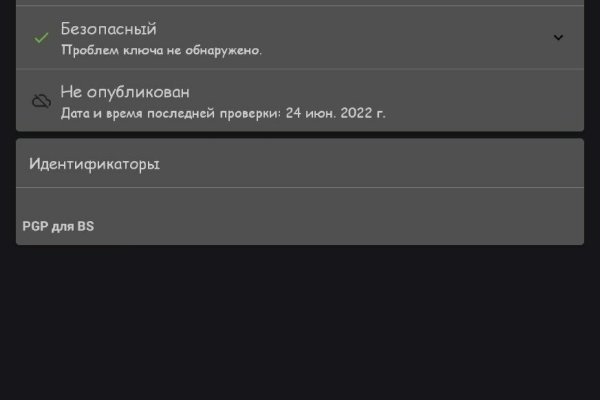 Kraken market ссылка