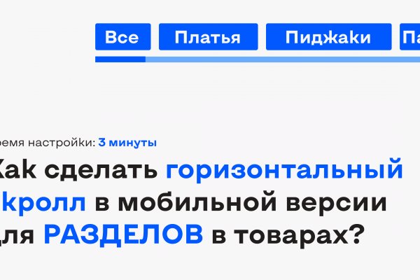 Kraken ссылка тг
