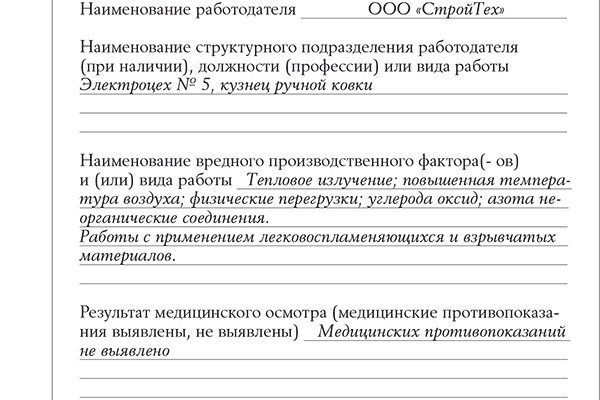 Кракен даркент