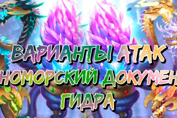 Ссылка в даркнет