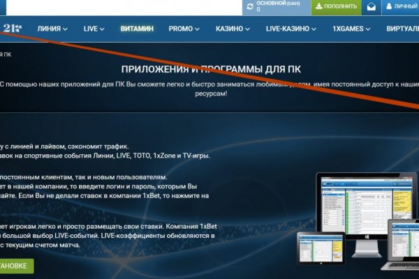 Гидра и кракен