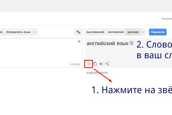 Как попасть на сайт кракен