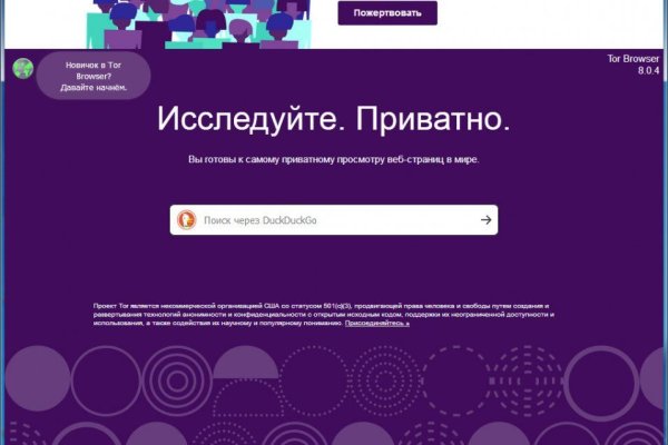 Кракен ссылка зайти