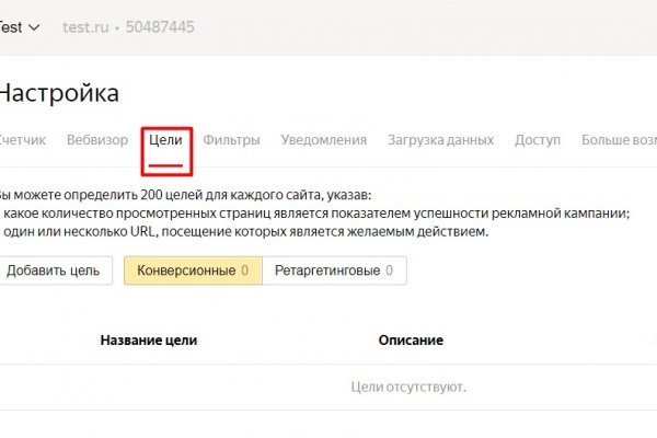 Solaris даркнет