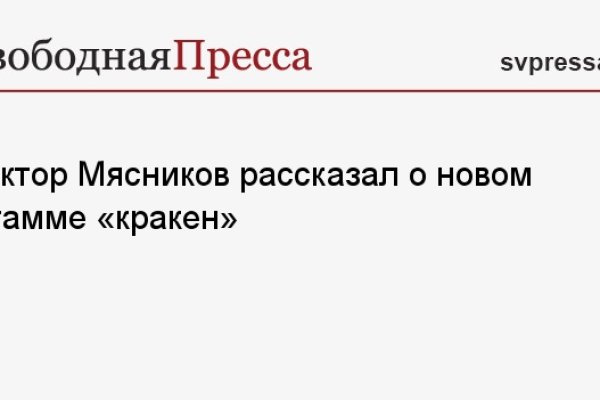 Даркнет москва