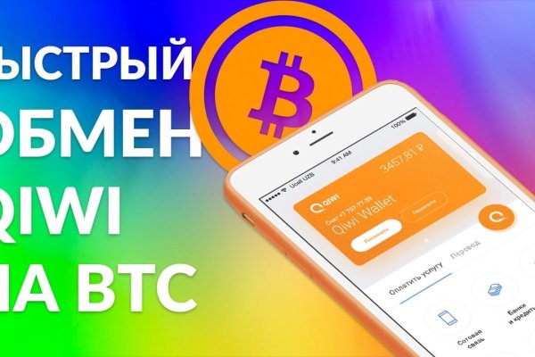 Кракен вход рабочий