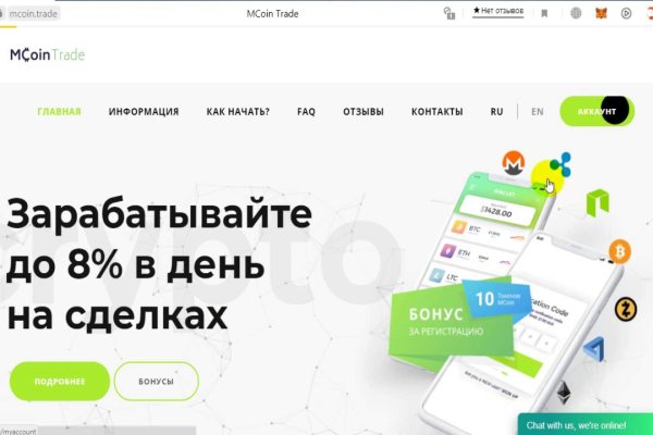 Кракен маркетплейс работает