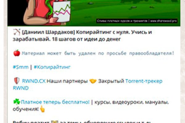 Кракен сыл ссылка