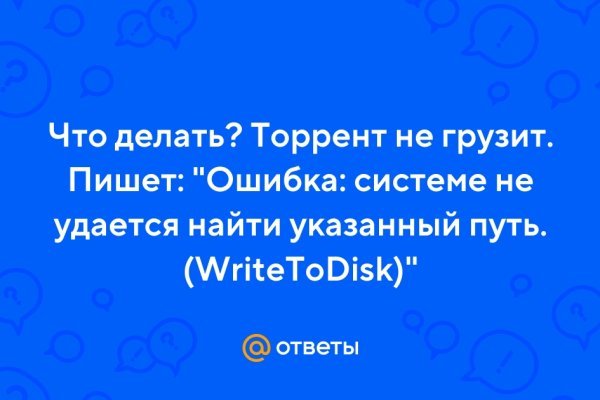 Кракен даркнет лол