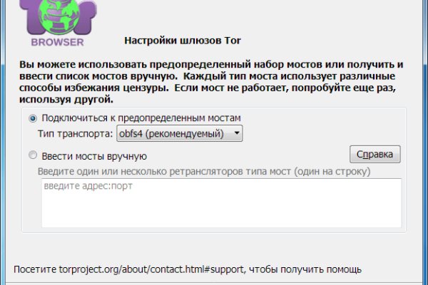 Kraken домен