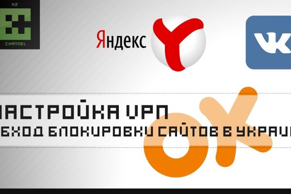 Магазин кракен как попасть