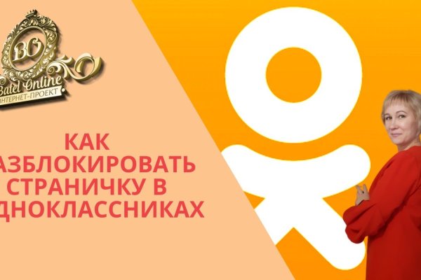 Где найти ссылку на кракен