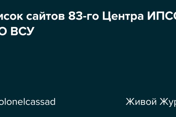 Как вывести деньги с кракена тор