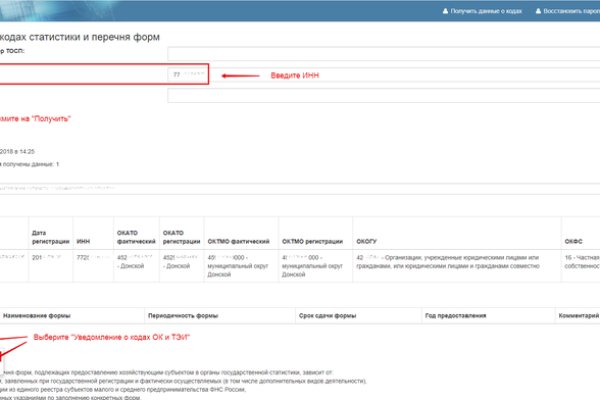 Кракен маркетплейс почему не закроют