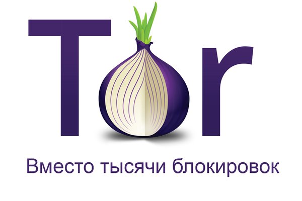Где брать ссылки на кракен