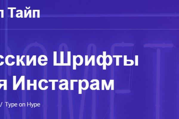 Нарко маркетплейс