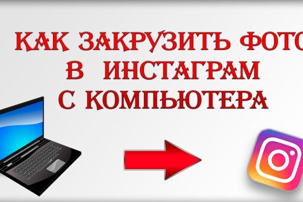 Как зайти на кракен без тора