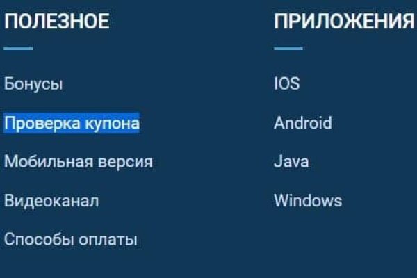 Кракен перестал работать