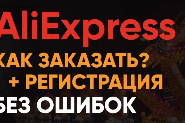 Кракен ссылка официальная на тор