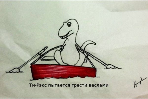 Кракен сайт пишет пользователь не найден