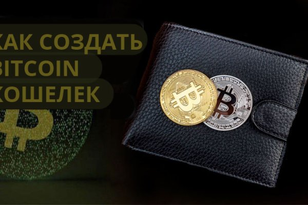 Кракен маркер даркнет