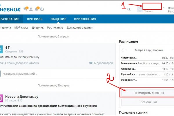 Кракен маркет плейс