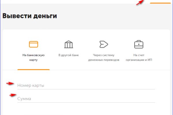 Кракен мага